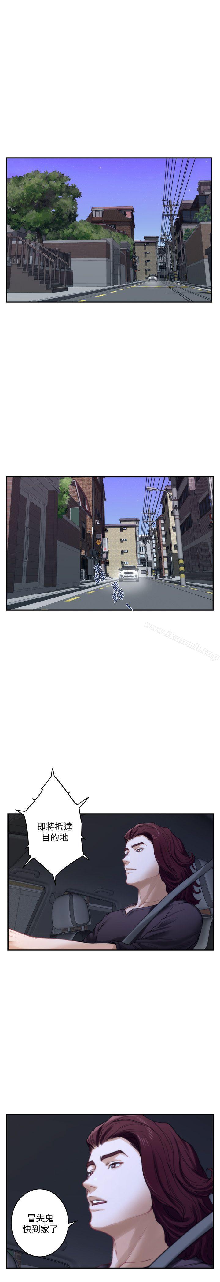 S-Mate第41话-学长在熟睡的小桃面前...