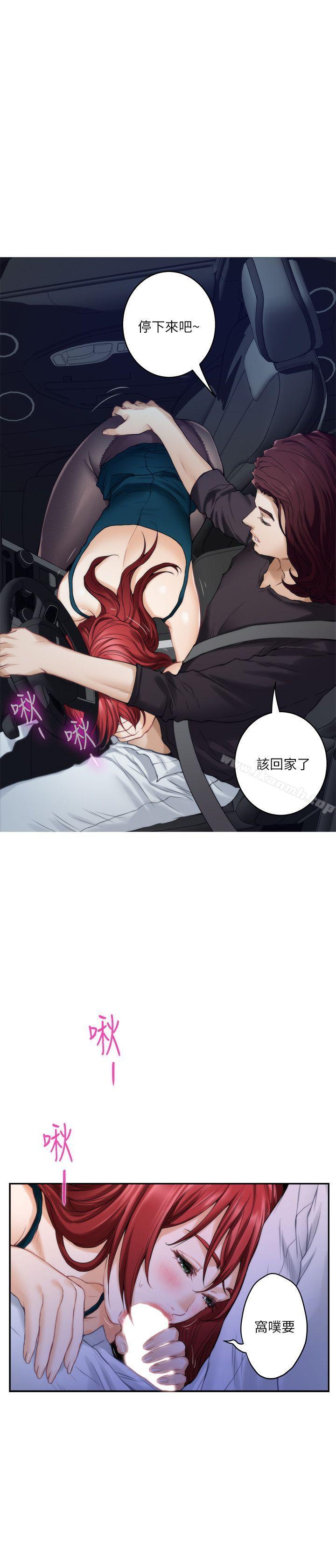 S-Mate第41话-学长在熟睡的小桃面前...