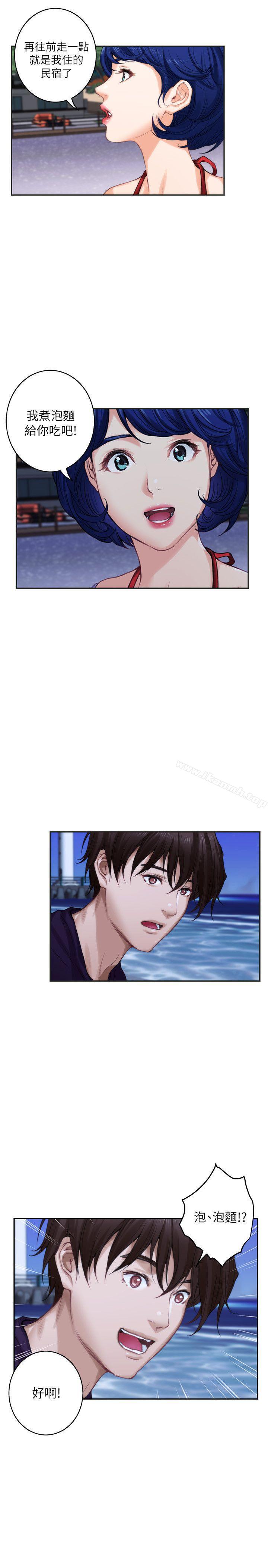 S-Mate第41话-学长在熟睡的小桃面前...