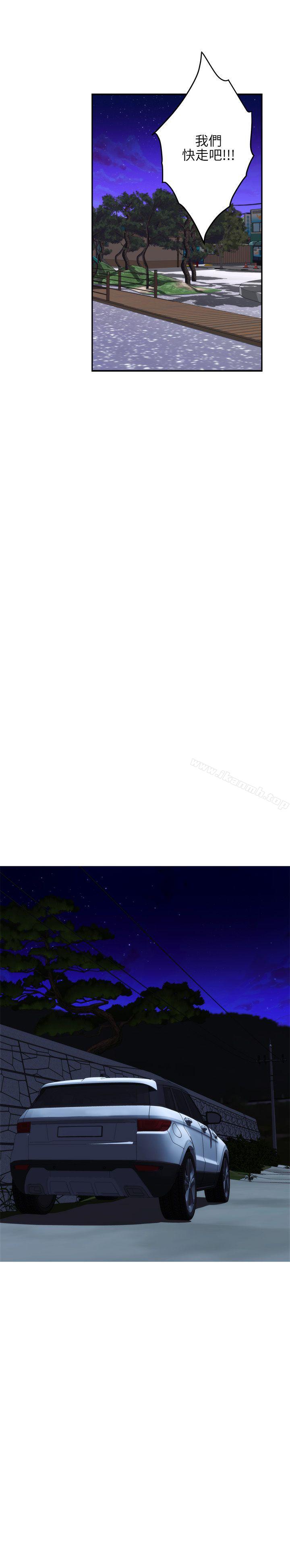 S-Mate第41话-学长在熟睡的小桃面前...
