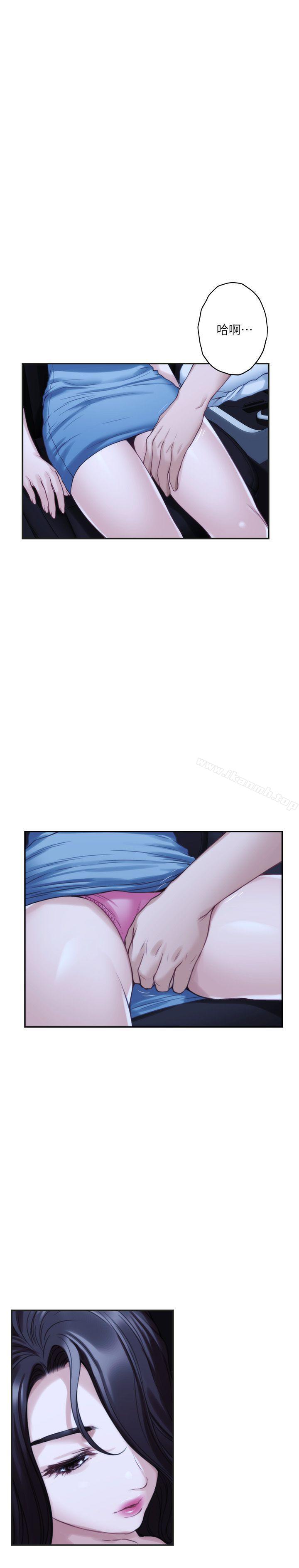 S-Mate第41话-学长在熟睡的小桃面前...