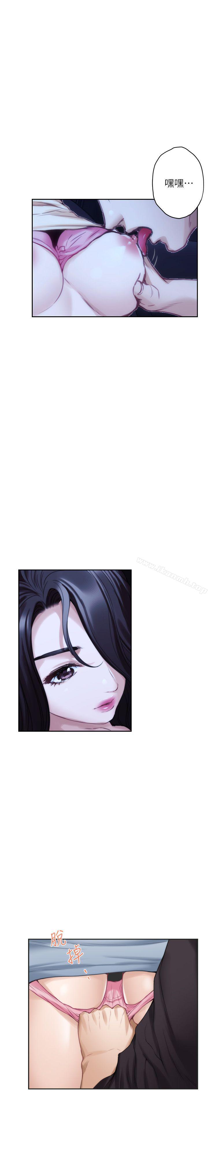 S-Mate第41话-学长在熟睡的小桃面前...