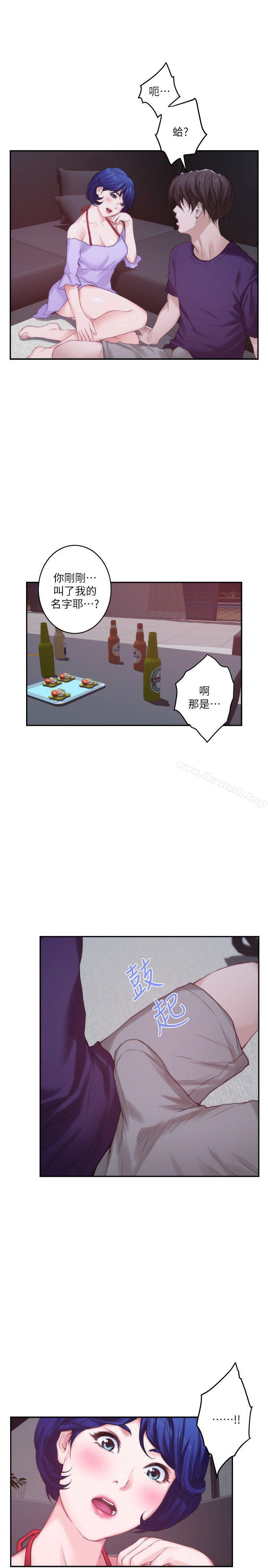 S-Mate第43话-饱暖思淫慾