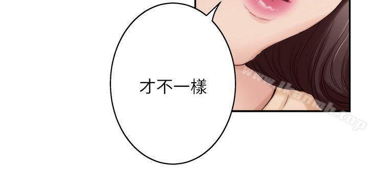 S-Mate第43话-饱暖思淫慾