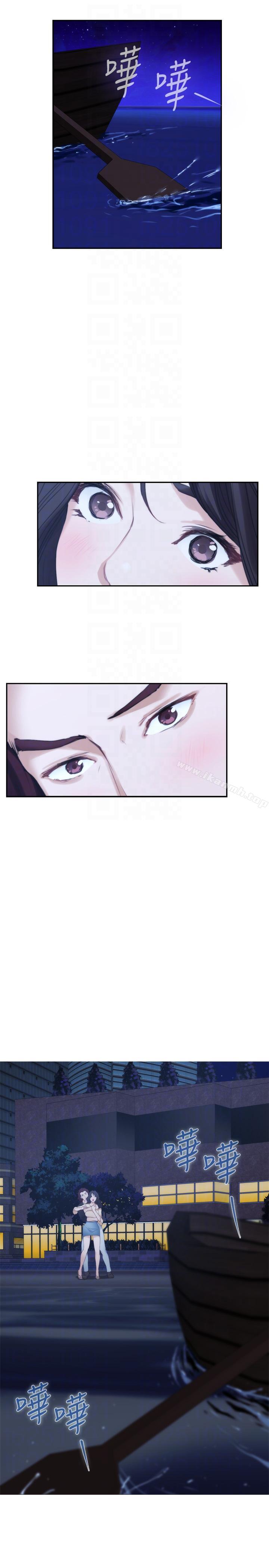 S-Mate第46话-泰容跟小桃的重逢