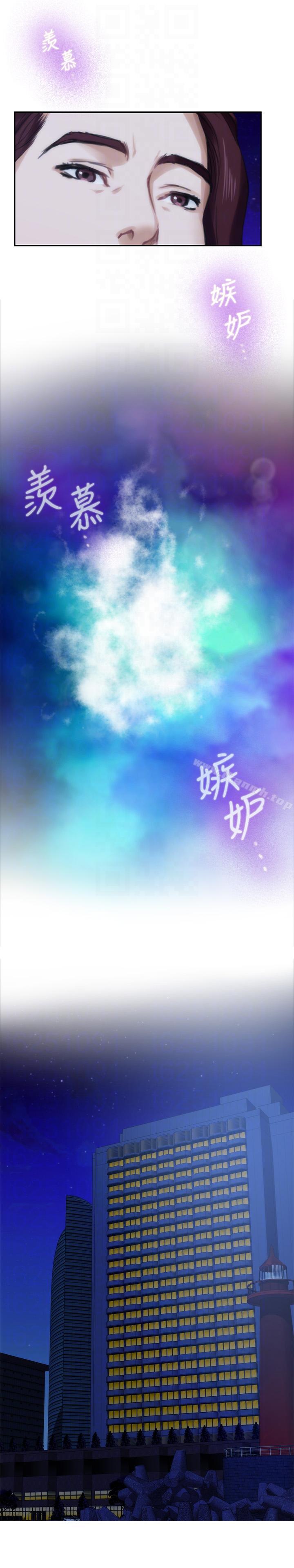 S-Mate第46话-泰容跟小桃的重逢