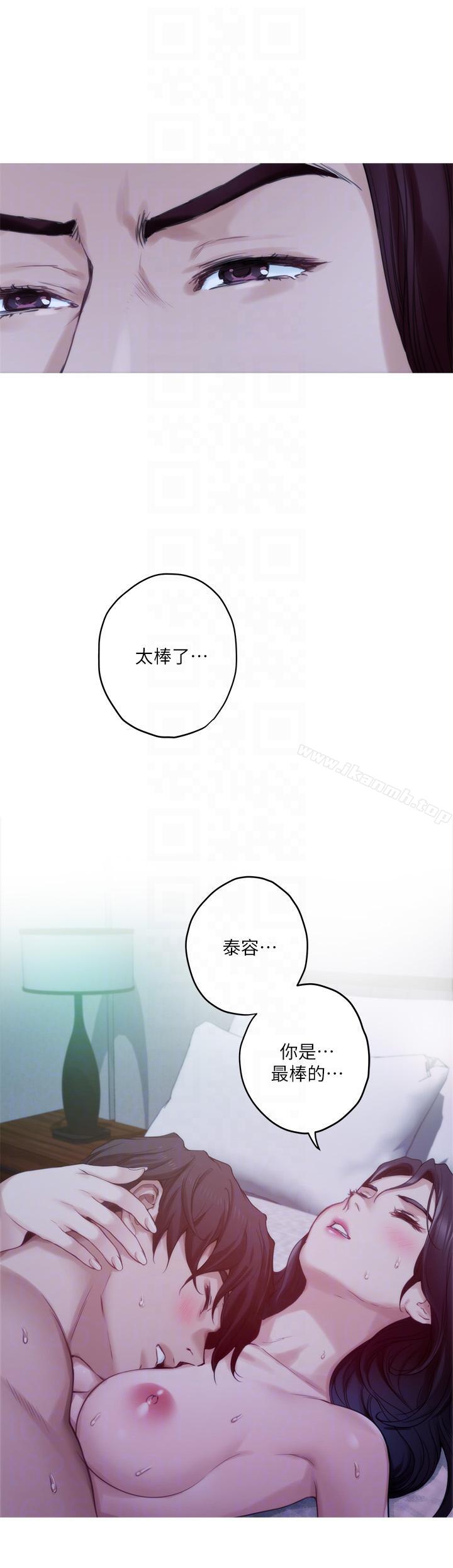 S-Mate第46话-泰容跟小桃的重逢
