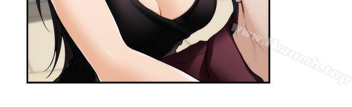 S-Mate第48话-你跟她…睡了吗?