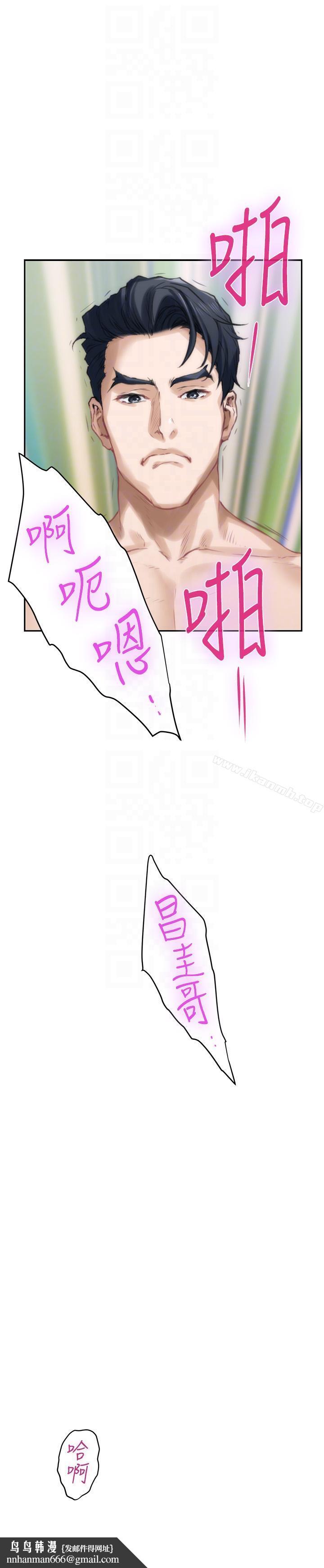 S-Mate第49话-宝拉想要的回答