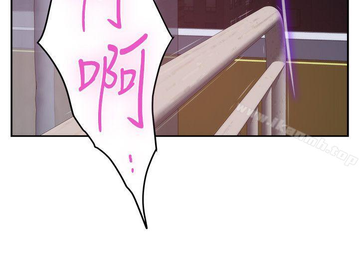S-Mate第49话-宝拉想要的回答