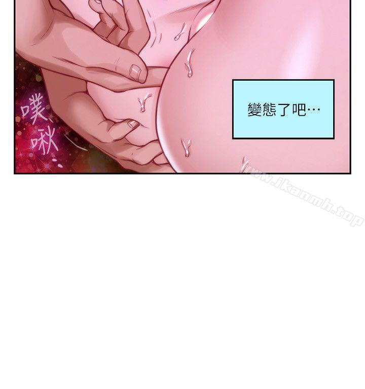S-Mate第51话-好变态,好舒服