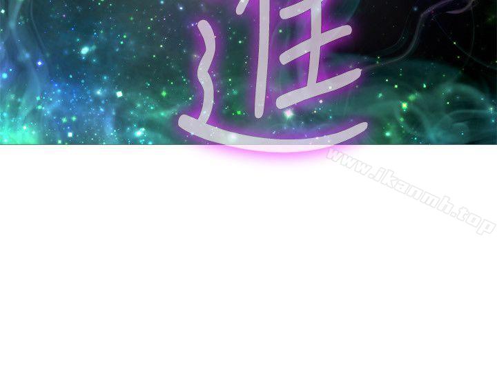 S-Mate第51话-好变态,好舒服