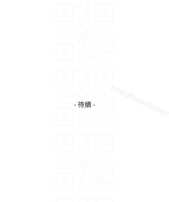 S-Mate第51话-好变态,好舒服