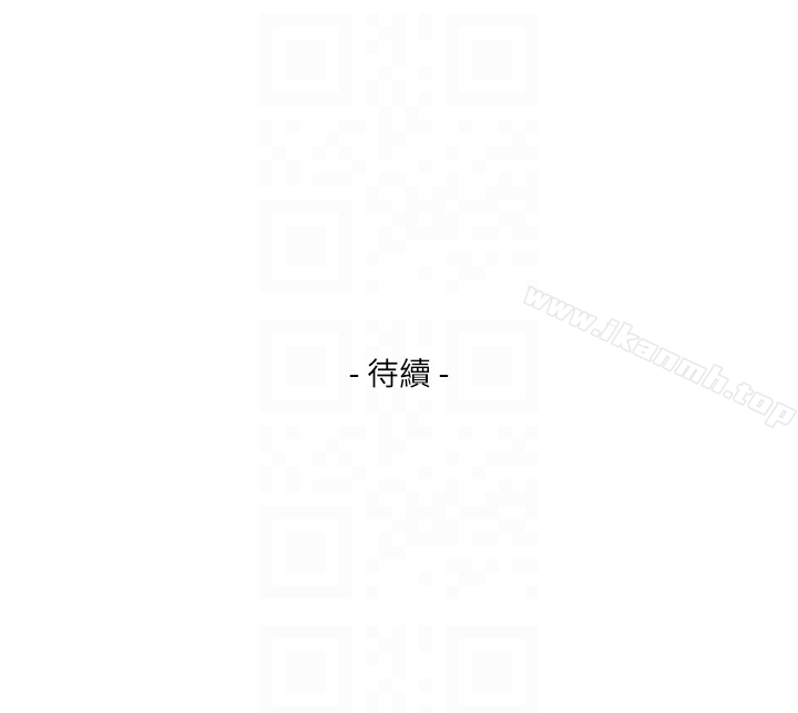 S-Mate第52话-你只喜欢我的屁股吧?