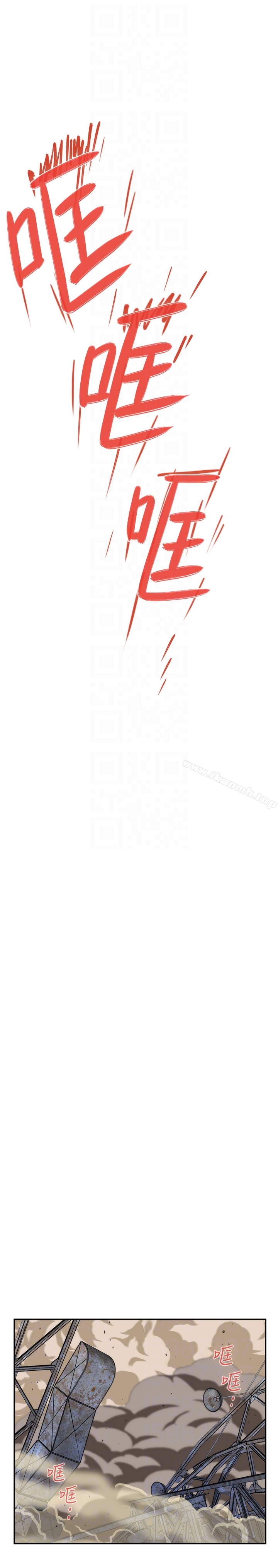 S-Mate第53话-泰容与AV男优清水健的相遇
