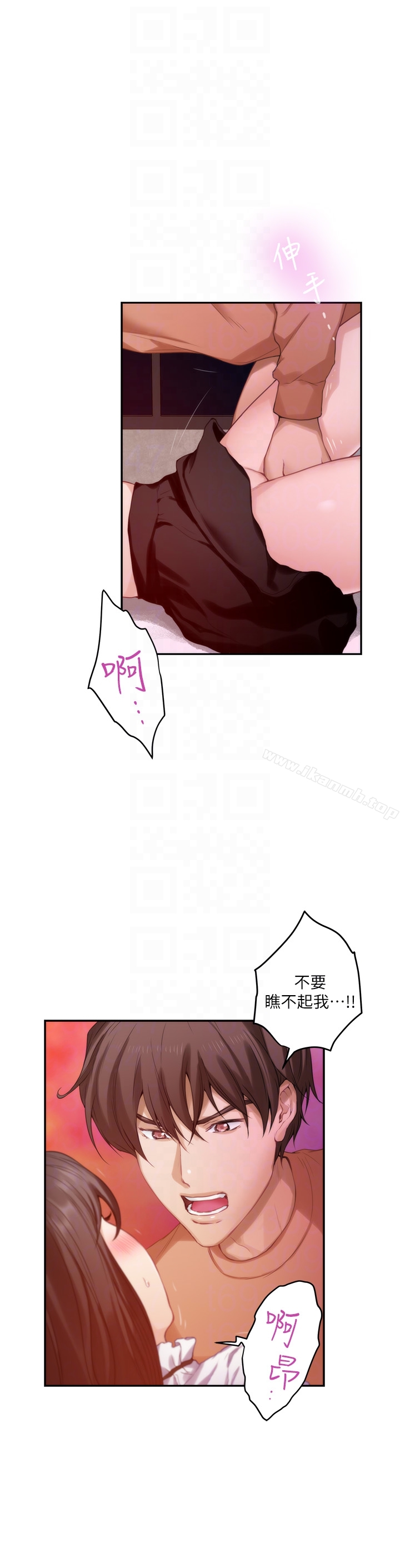 S-Mate第54话-清水健,让我出道吧!