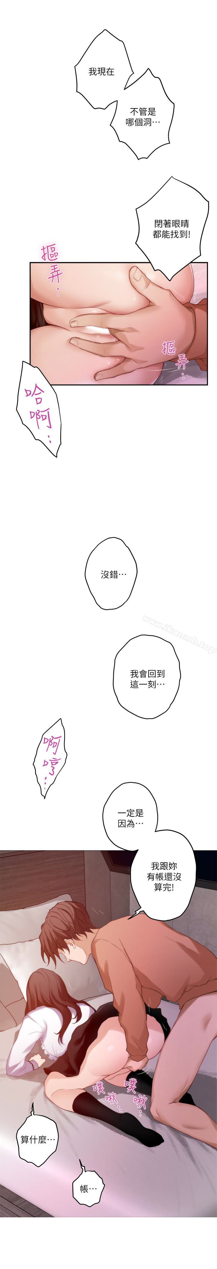 S-Mate第54话-清水健,让我出道吧!