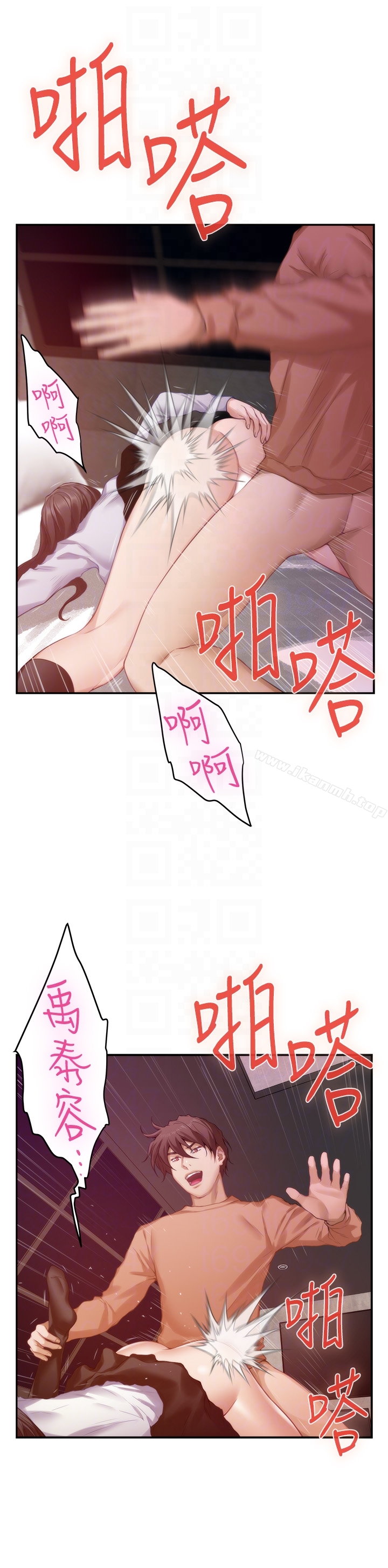 S-Mate第54话-清水健,让我出道吧!