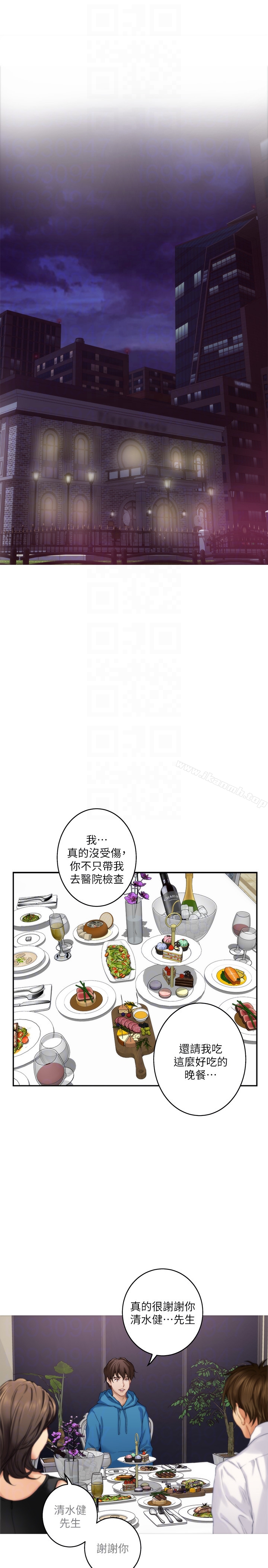 S-Mate第54话-清水健,让我出道吧!