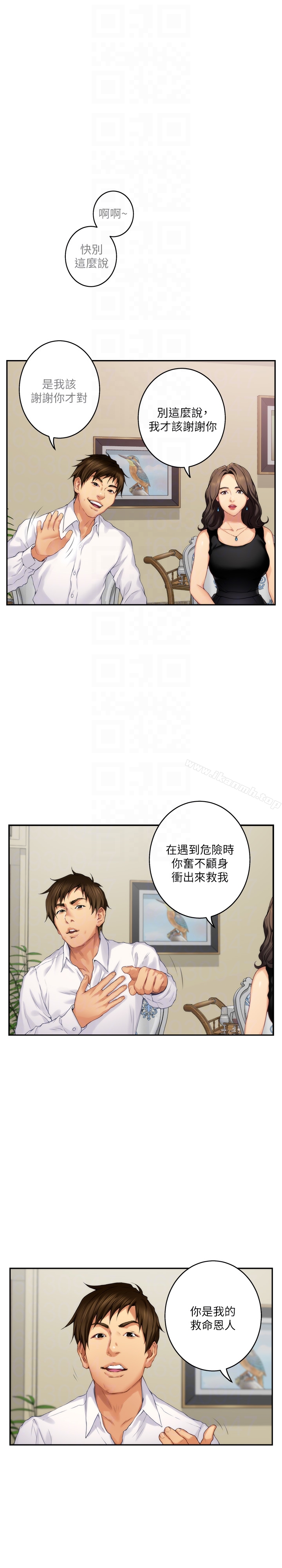 S-Mate第54话-清水健,让我出道吧!
