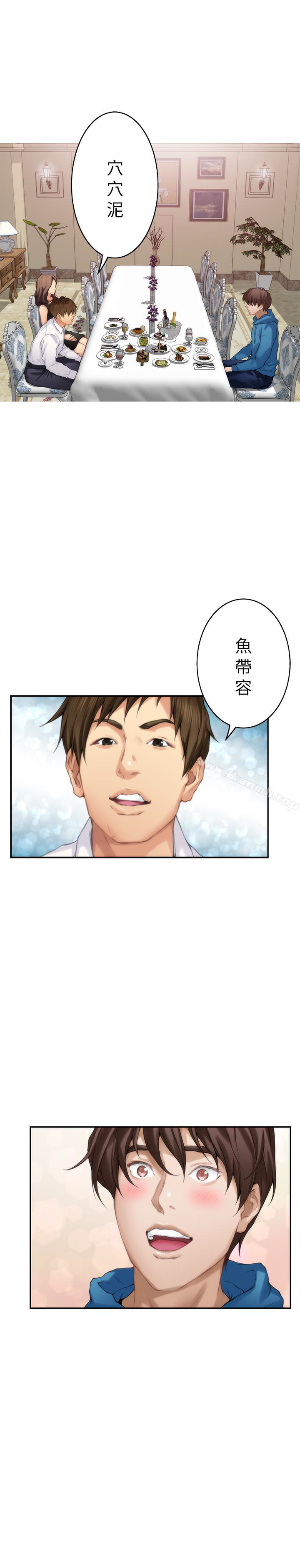 S-Mate第54话-清水健,让我出道吧!
