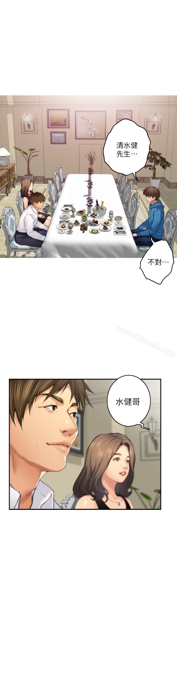 S-Mate第54话-清水健,让我出道吧!