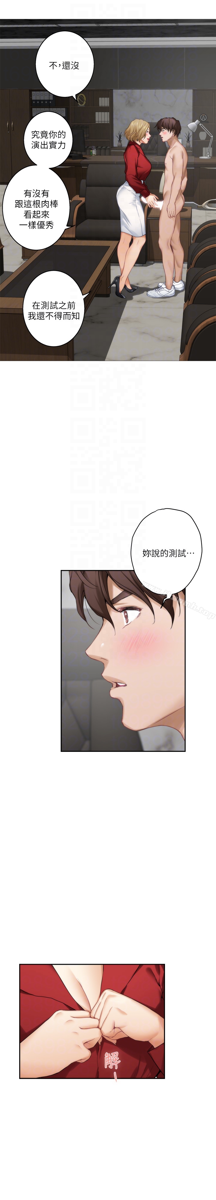 S-Mate第56话-为了成为AV男优的测试