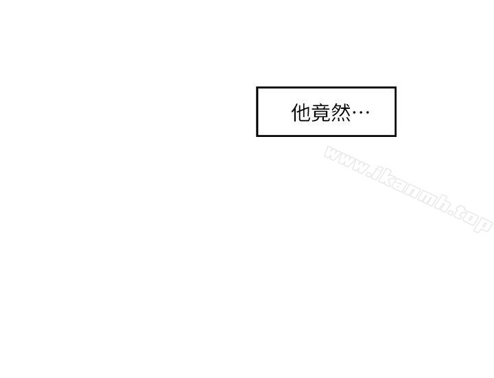 S-Mate第56话-为了成为AV男优的测试