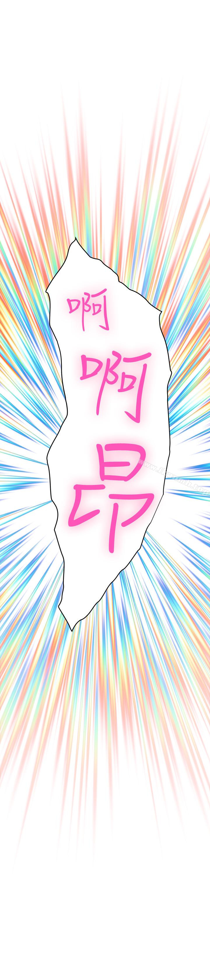 S-Mate第56话-为了成为AV男优的测试