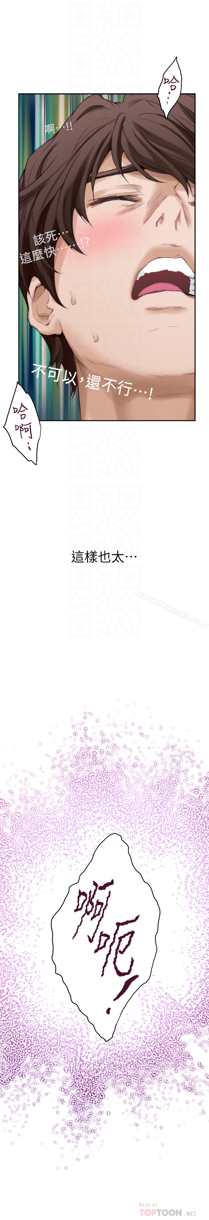 S-Mate第57话-让男人勃起的女人