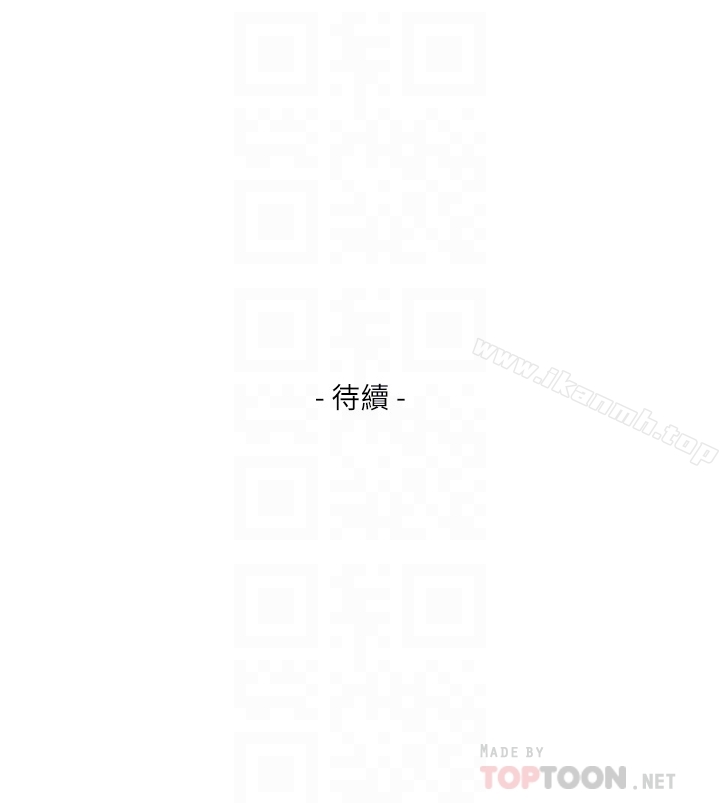 S-Mate第57话-让男人勃起的女人