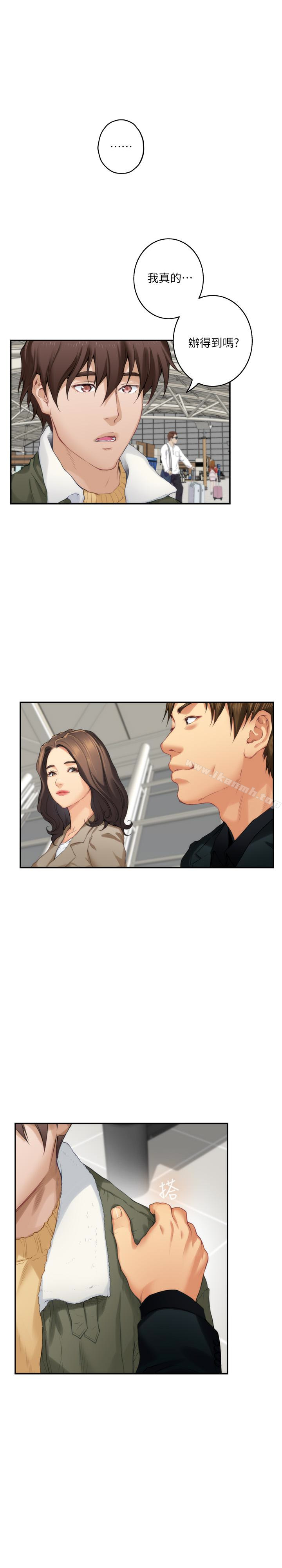S-Mate第59话-紧实的新人女优是她?!