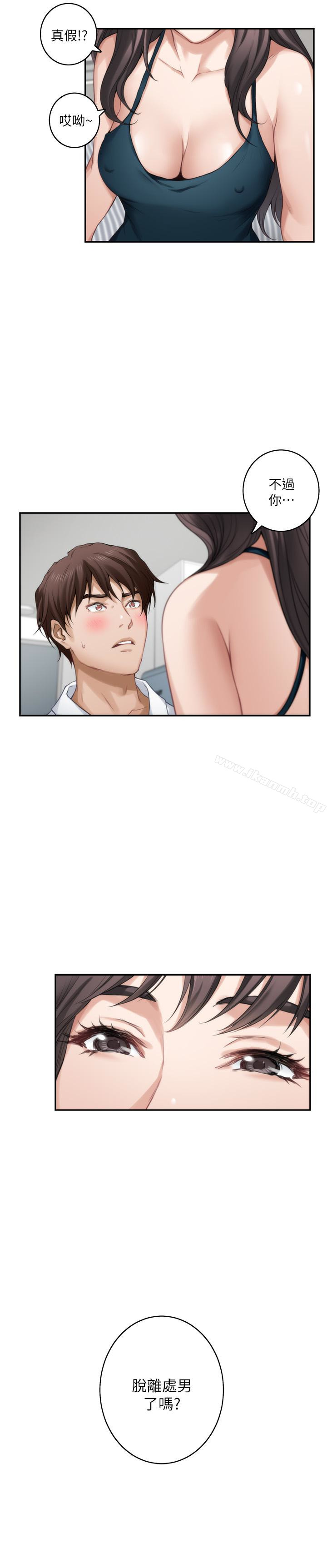 S-Mate第60话-征服高傲的她的快感