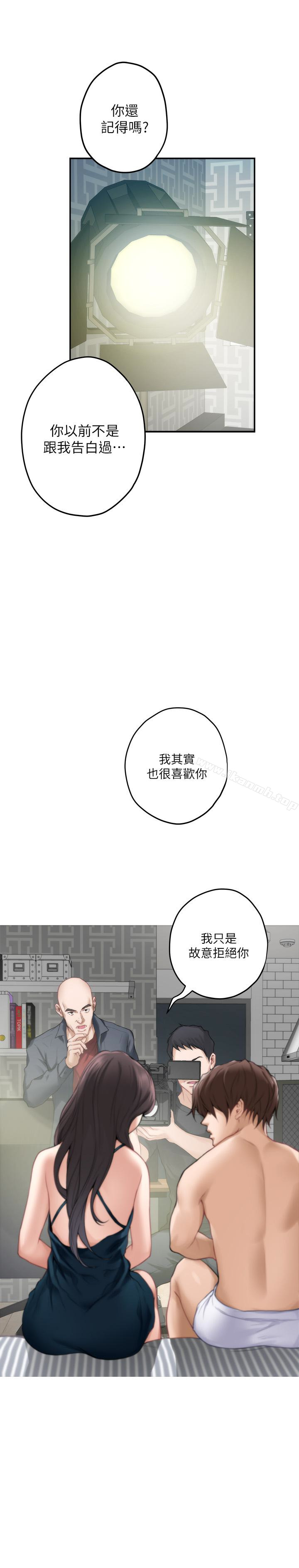S-Mate第60话-征服高傲的她的快感