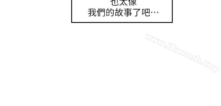 S-Mate第60话-征服高傲的她的快感