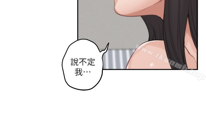 S-Mate第60话-征服高傲的她的快感