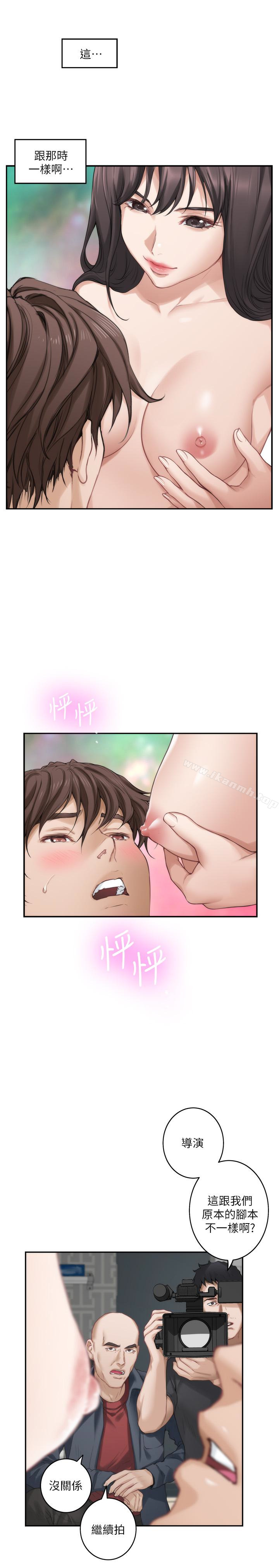 S-Mate第60话-征服高傲的她的快感