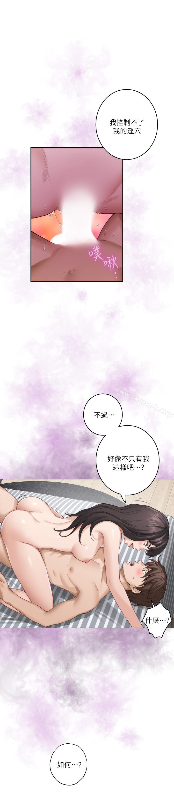 S-Mate第61话-泰容让女优欲仙欲死的技巧