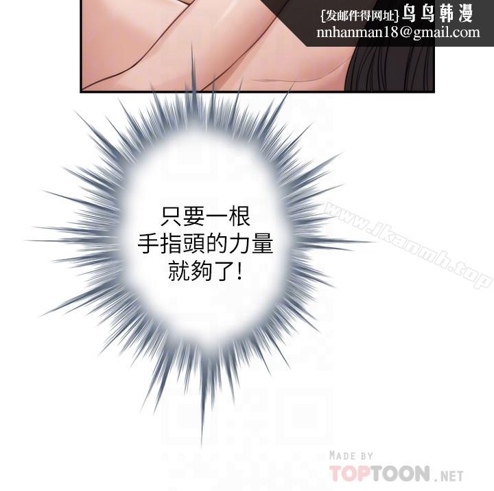 S-Mate第61话-泰容让女优欲仙欲死的技巧