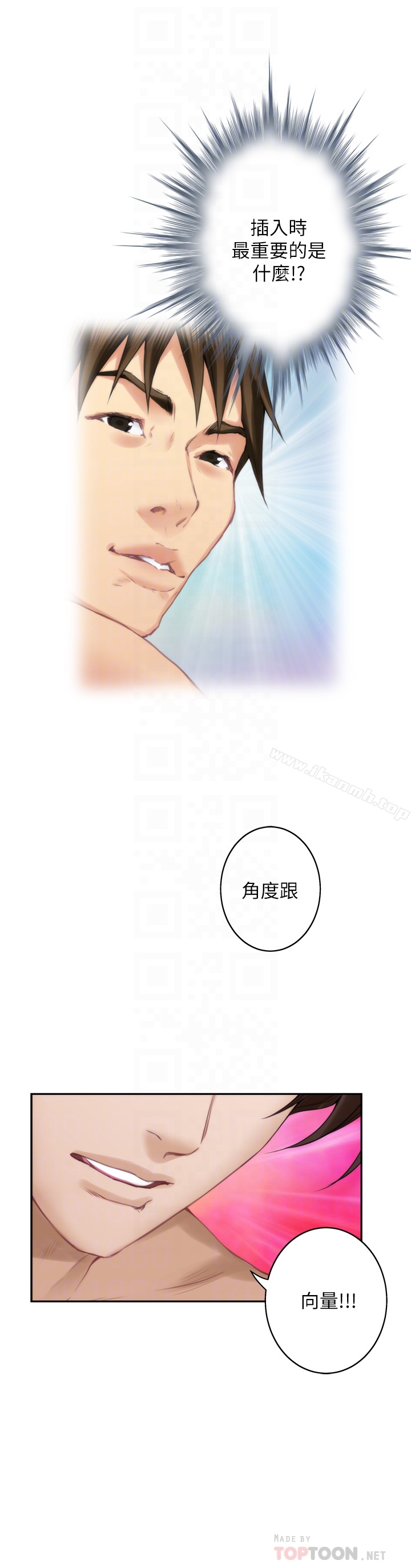 S-Mate第61话-泰容让女优欲仙欲死的技巧