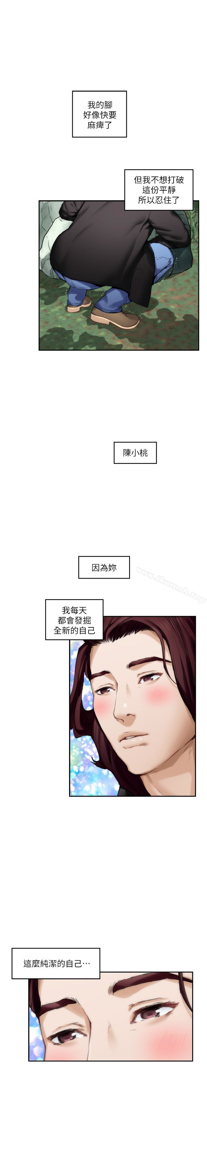 S-Mate第62话-视姦小桃