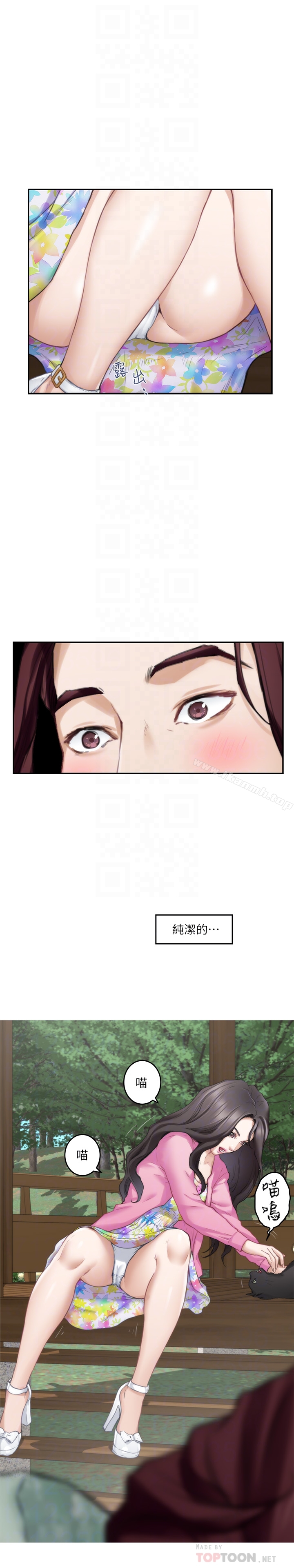 S-Mate第62话-视姦小桃
