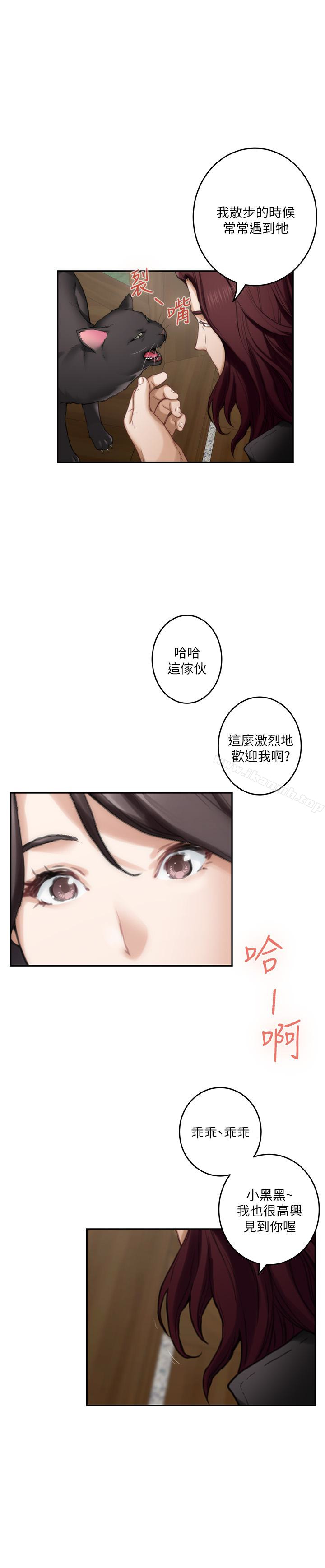 S-Mate第62话-视姦小桃