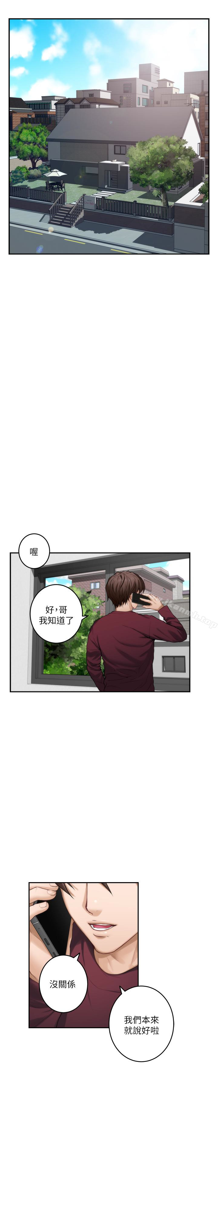 S-Mate第63话-与小桃的激烈性爱