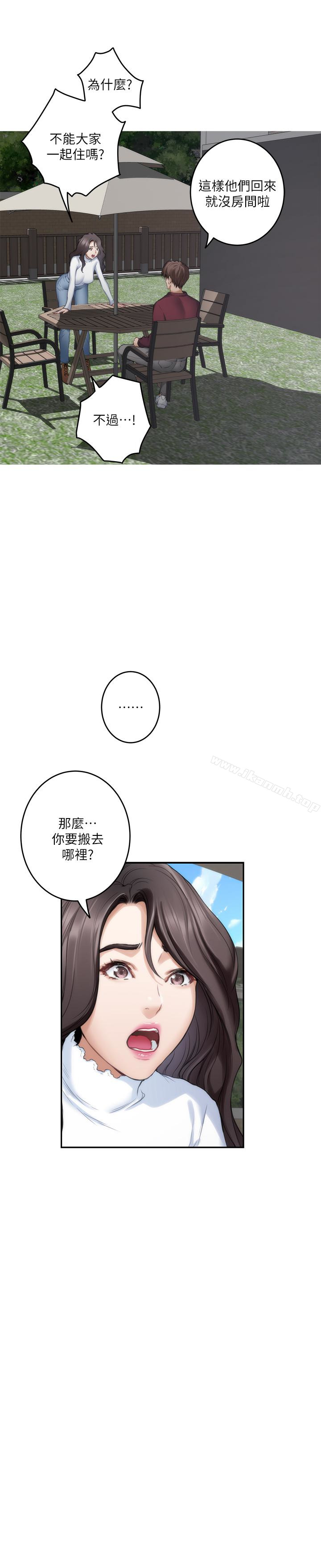 S-Mate第63话-与小桃的激烈性爱