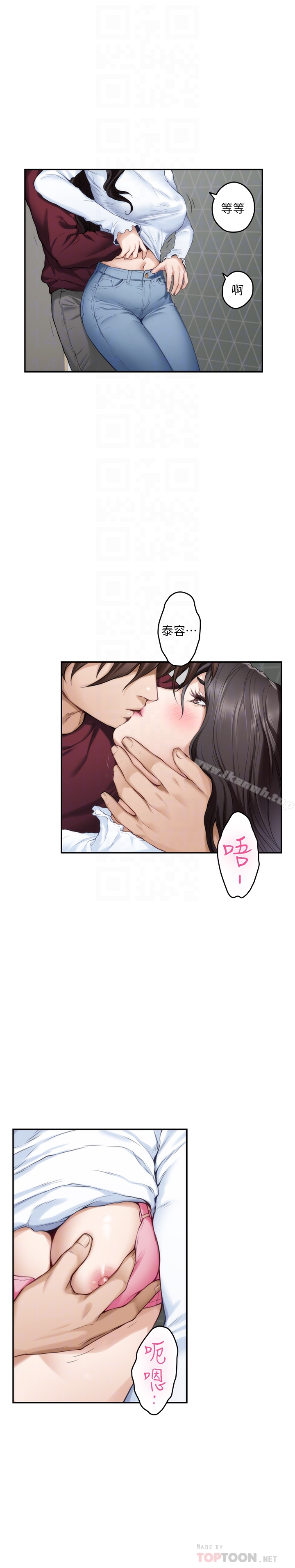 S-Mate第63话-与小桃的激烈性爱