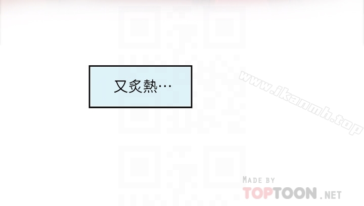 S-Mate第63话-与小桃的激烈性爱