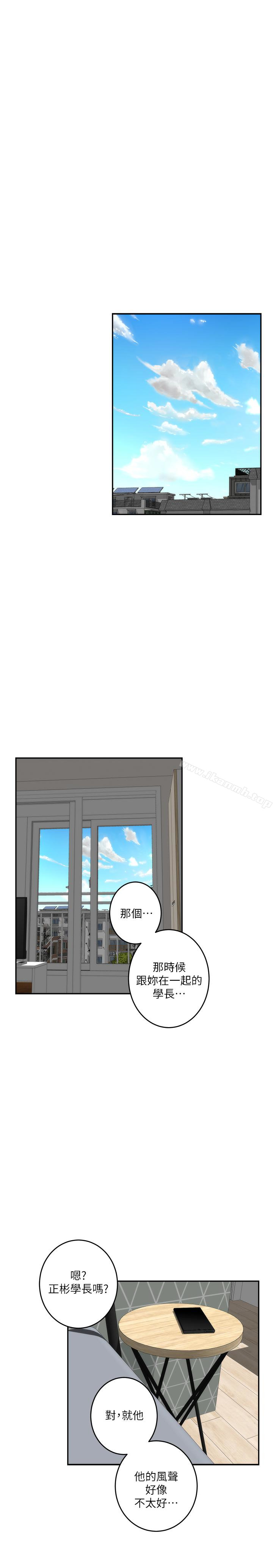 S-Mate第63话-与小桃的激烈性爱