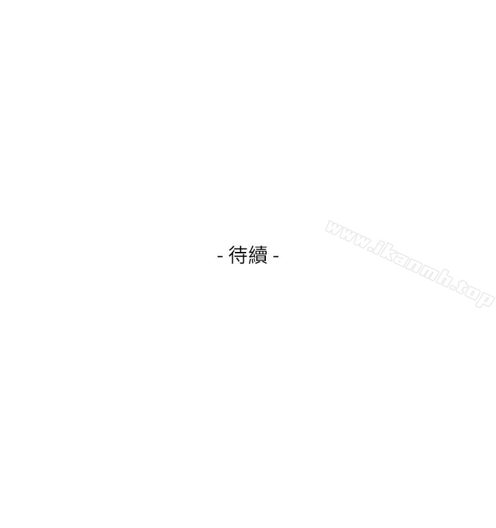 S-Mate第63话-与小桃的激烈性爱