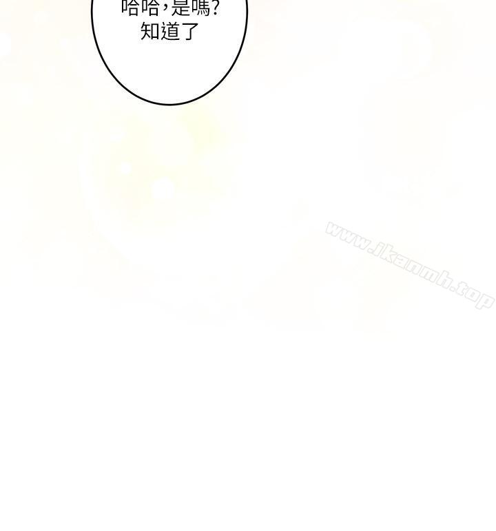 S-Mate第64话-昌圭斩不断的桃花